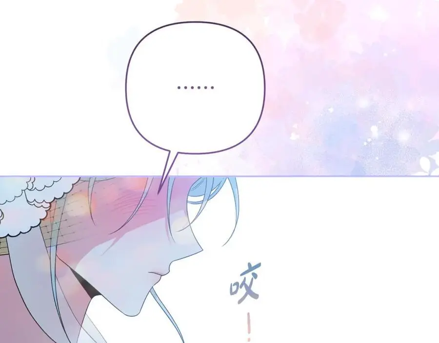 第61话 难道我听错了？ 第176页