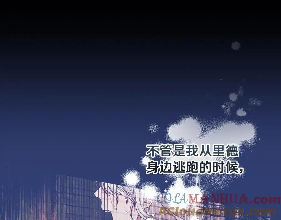 第61话 难道我听错了？ 第189页