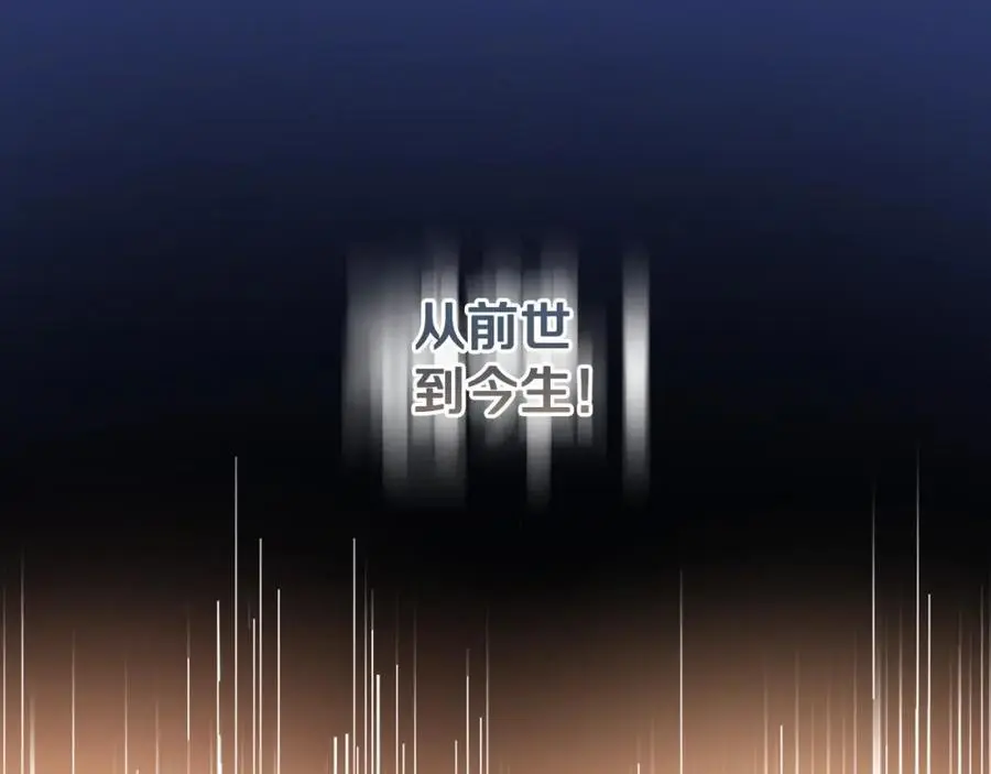 第61话 难道我听错了？ 第196页