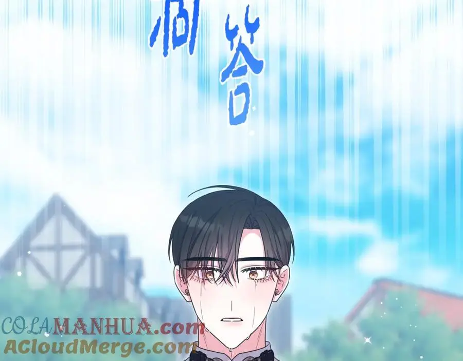 第61话 难道我听错了？ 第213页