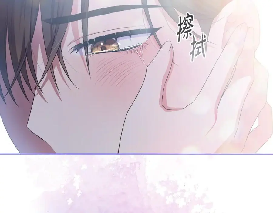 第61话 难道我听错了？ 第219页