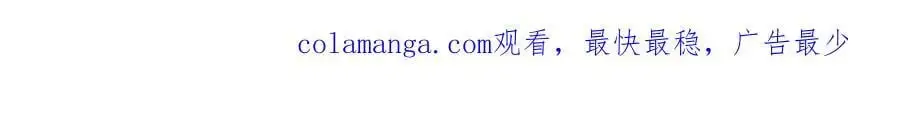第61话 难道我听错了？ 第228页
