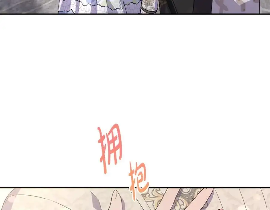 第62话 不要秀恩爱 第6页