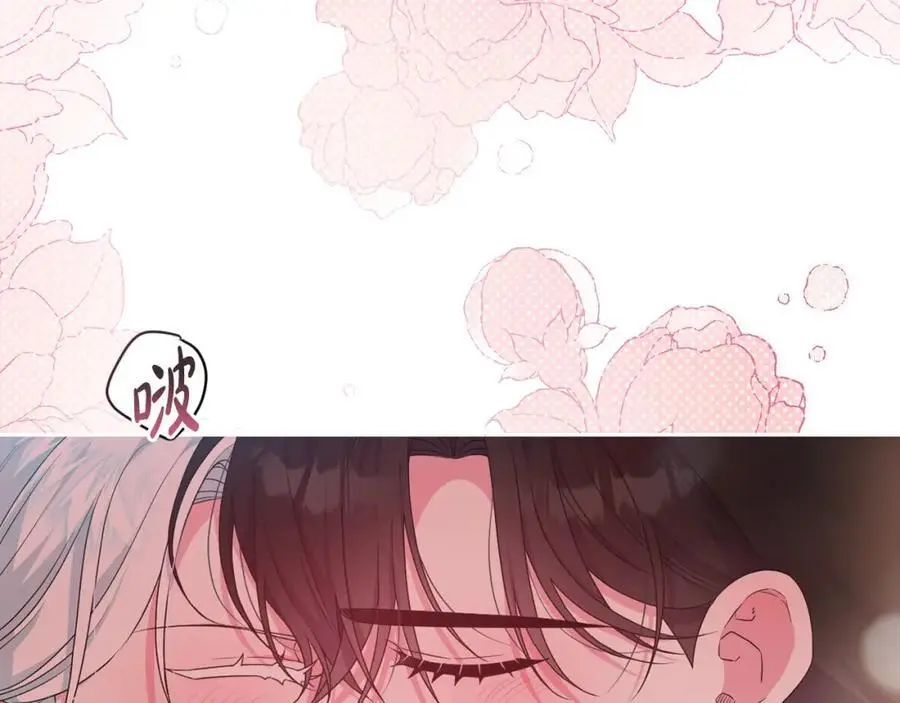 第62话 不要秀恩爱 第36页