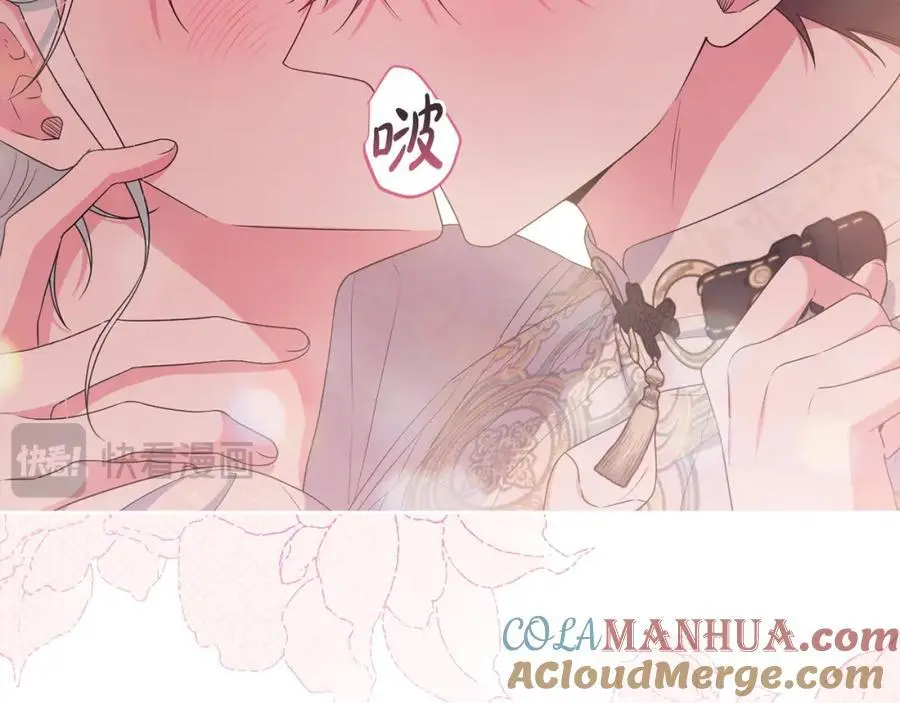 第62话 不要秀恩爱 第37页
