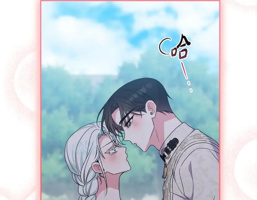 第62话 不要秀恩爱 第40页