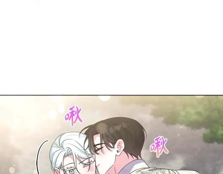 第62话 不要秀恩爱 第42页
