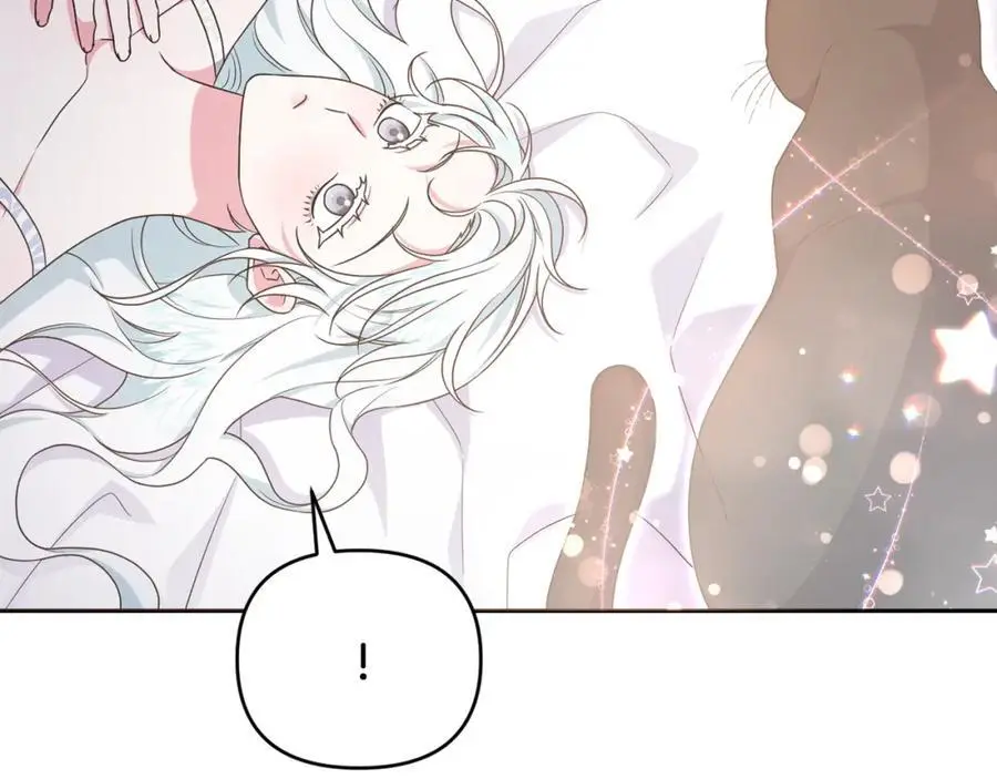 第62话 不要秀恩爱 第71页