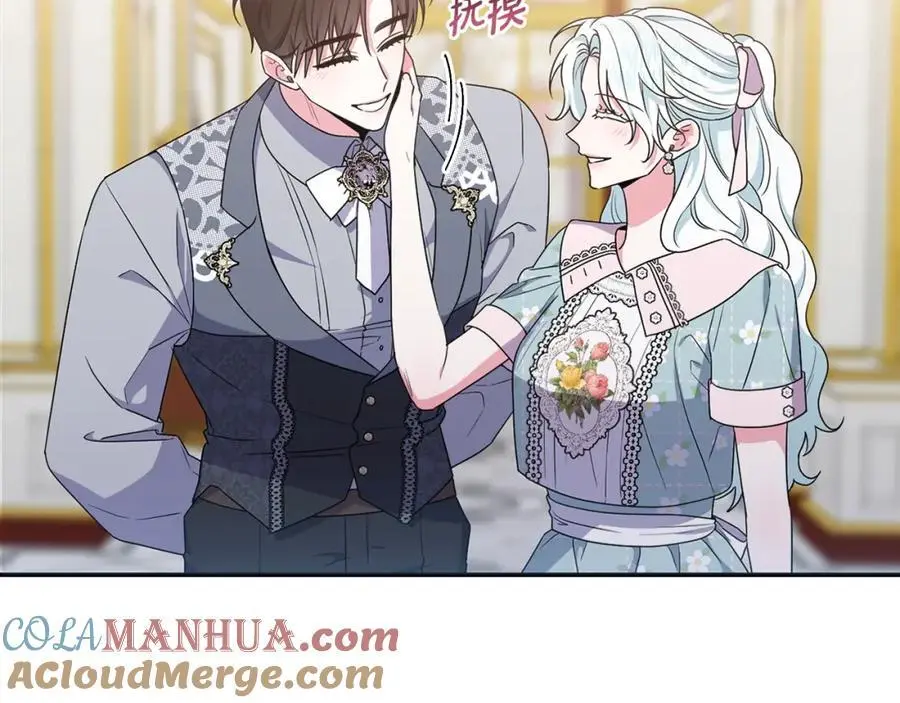 第62话 不要秀恩爱 第109页