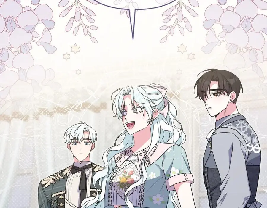 第62话 不要秀恩爱 第194页