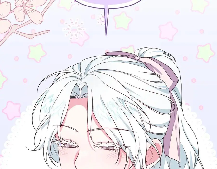 第62话 不要秀恩爱 第223页