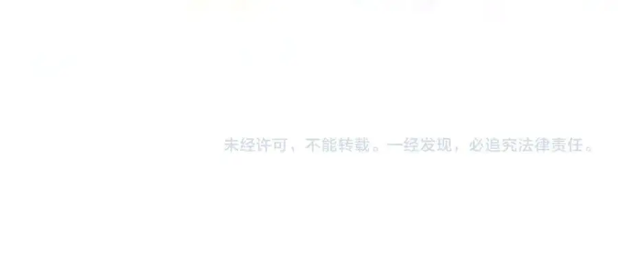 第62话 不要秀恩爱 第227页