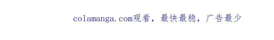 第62话 不要秀恩爱 第229页