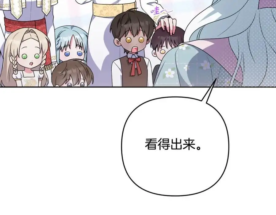 第63话 和弟弟单独约会 第12页
