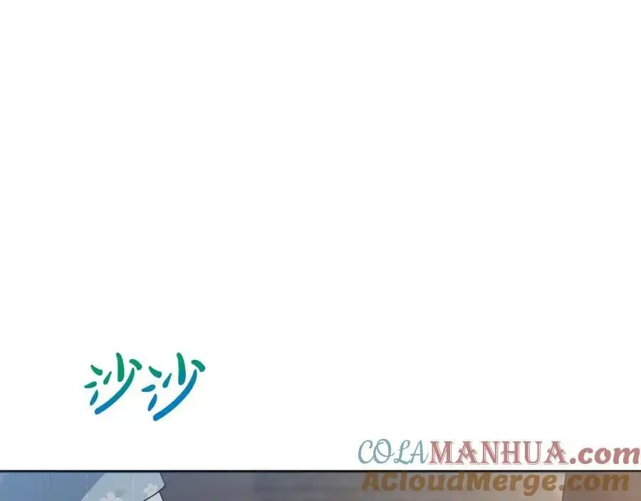 第63话 和弟弟单独约会 第17页