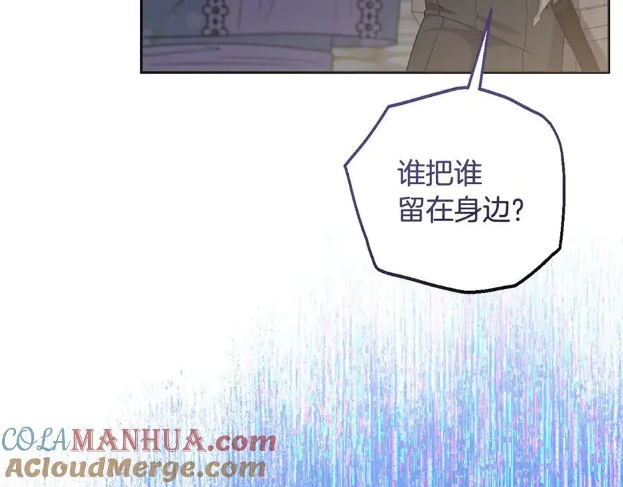 第63话 和弟弟单独约会 第37页