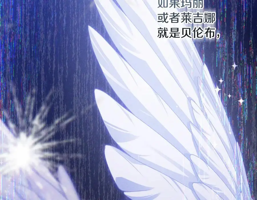 第63话 和弟弟单独约会 第39页