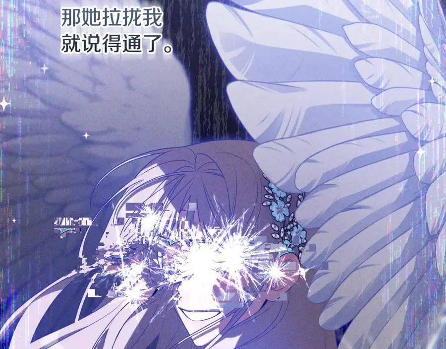 第63话 和弟弟单独约会 第40页
