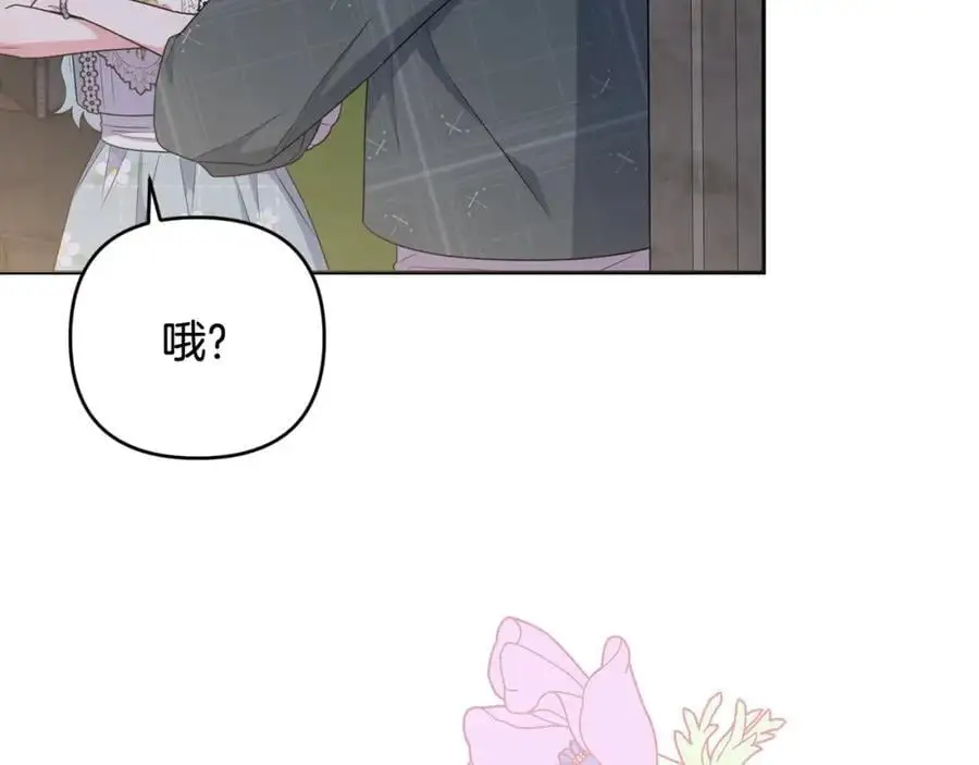 第63话 和弟弟单独约会 第59页