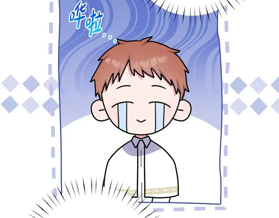 第63话 和弟弟单独约会 第91页
