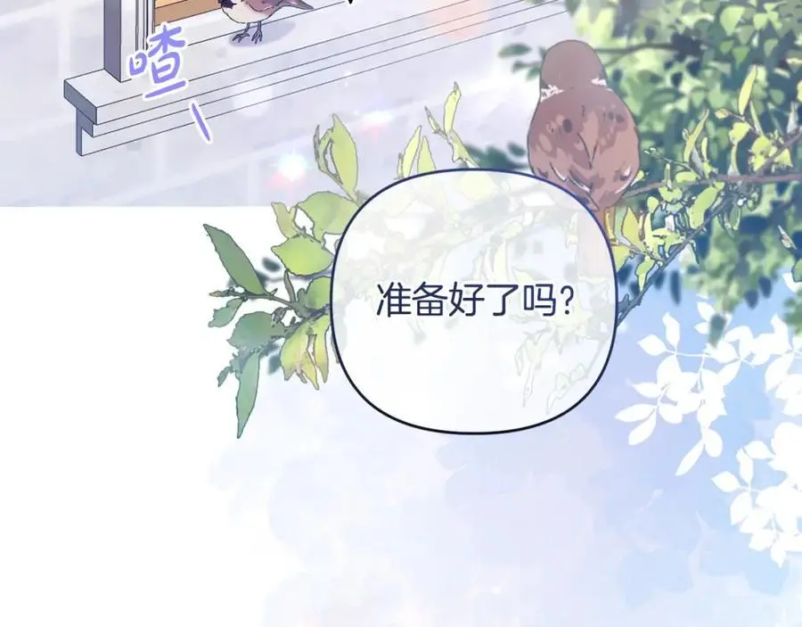 第63话 和弟弟单独约会 第99页