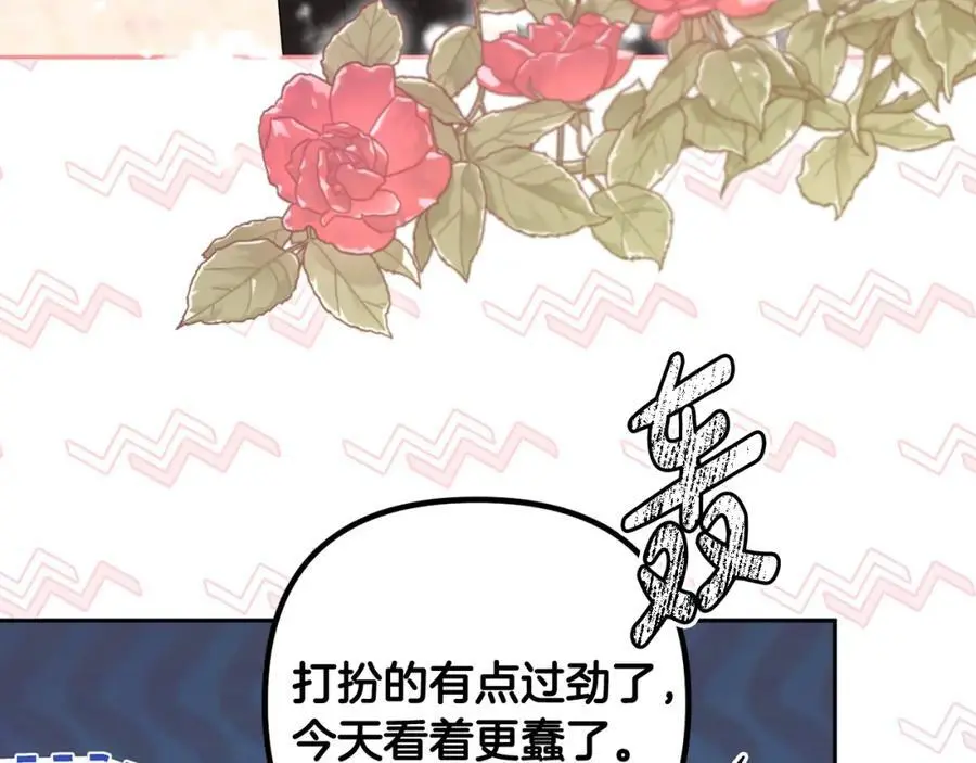 第63话 和弟弟单独约会 第103页