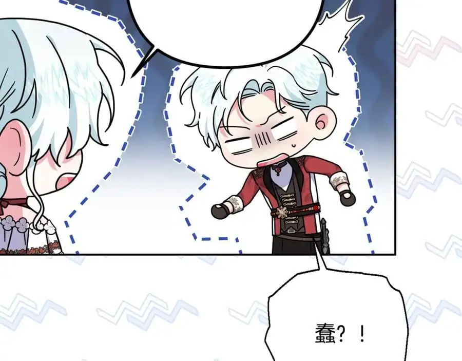 第63话 和弟弟单独约会 第104页