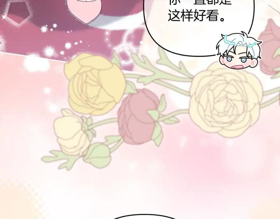 第63话 和弟弟单独约会 第110页