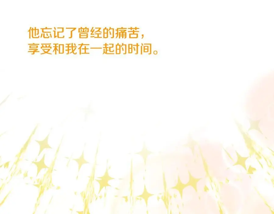 第63话 和弟弟单独约会 第163页