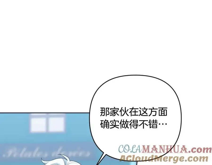 第63话 和弟弟单独约会 第169页