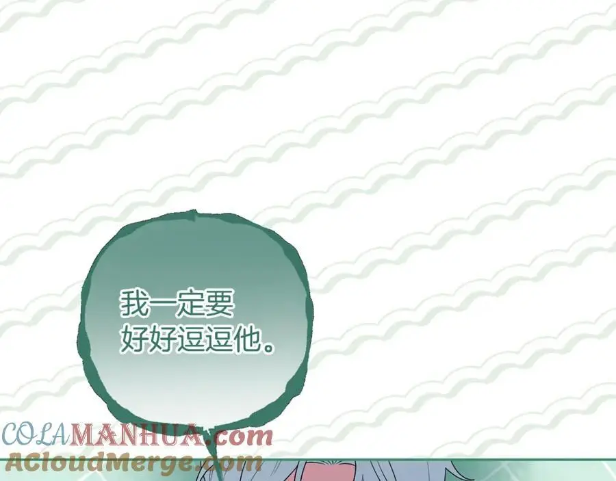 第63话 和弟弟单独约会 第177页