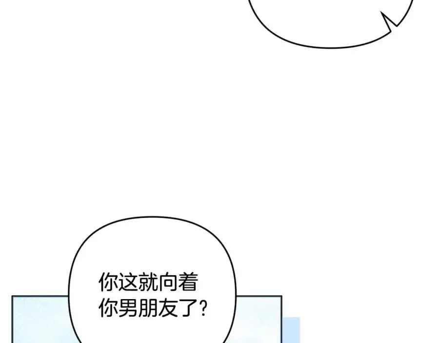第63话 和弟弟单独约会 第179页