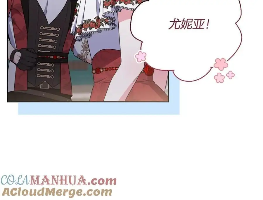第63话 和弟弟单独约会 第181页