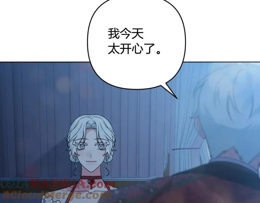 第63话 和弟弟单独约会 第225页