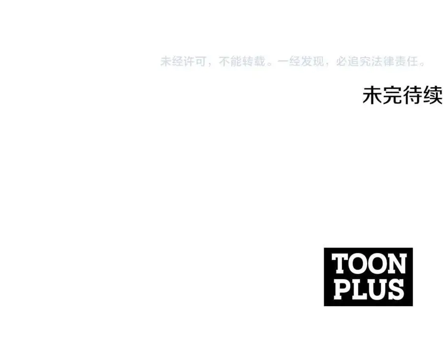 第63话 和弟弟单独约会 第239页