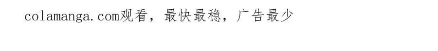 第63话 和弟弟单独约会 第240页