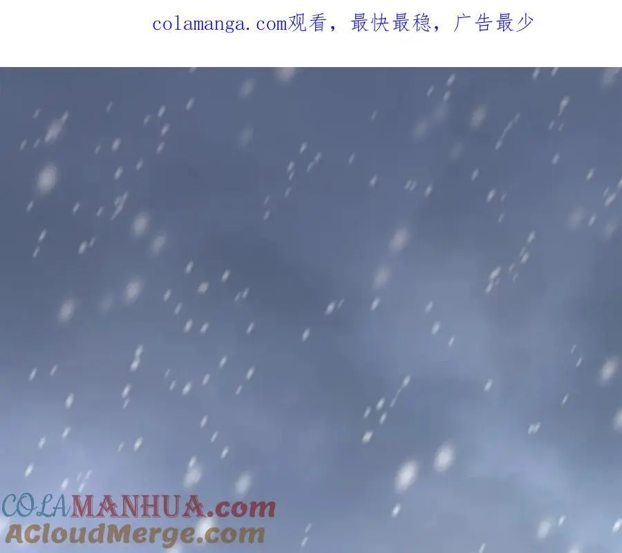 第64话 意外收获 第1页
