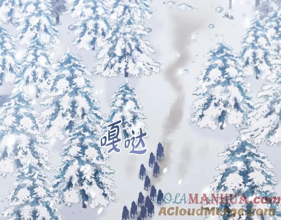 第64话 意外收获 第5页