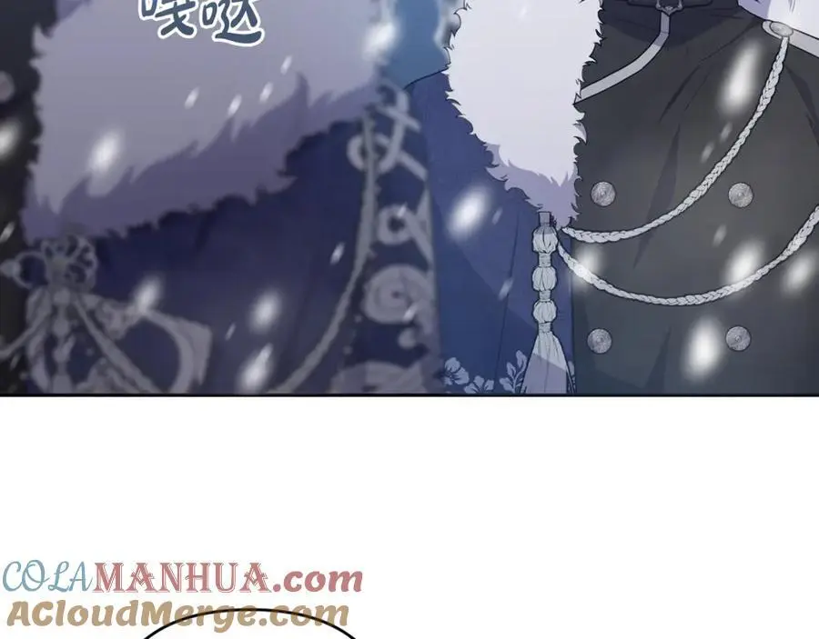 第64话 意外收获 第9页
