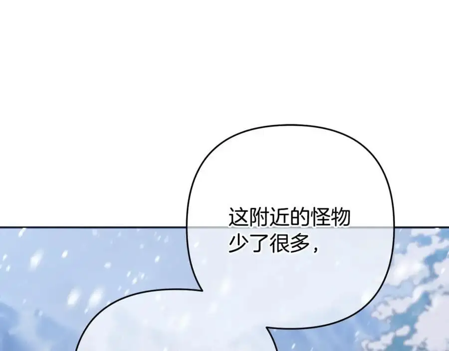 第64话 意外收获 第30页