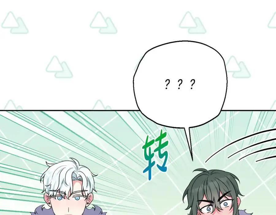 第64话 意外收获 第39页