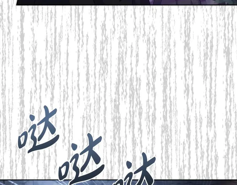 第64话 意外收获 第47页