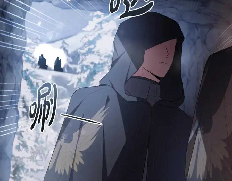 第64话 意外收获 第48页