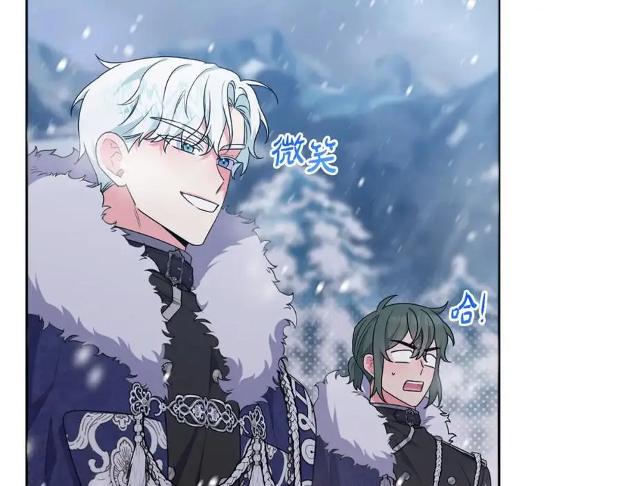 第64话 意外收获 第51页