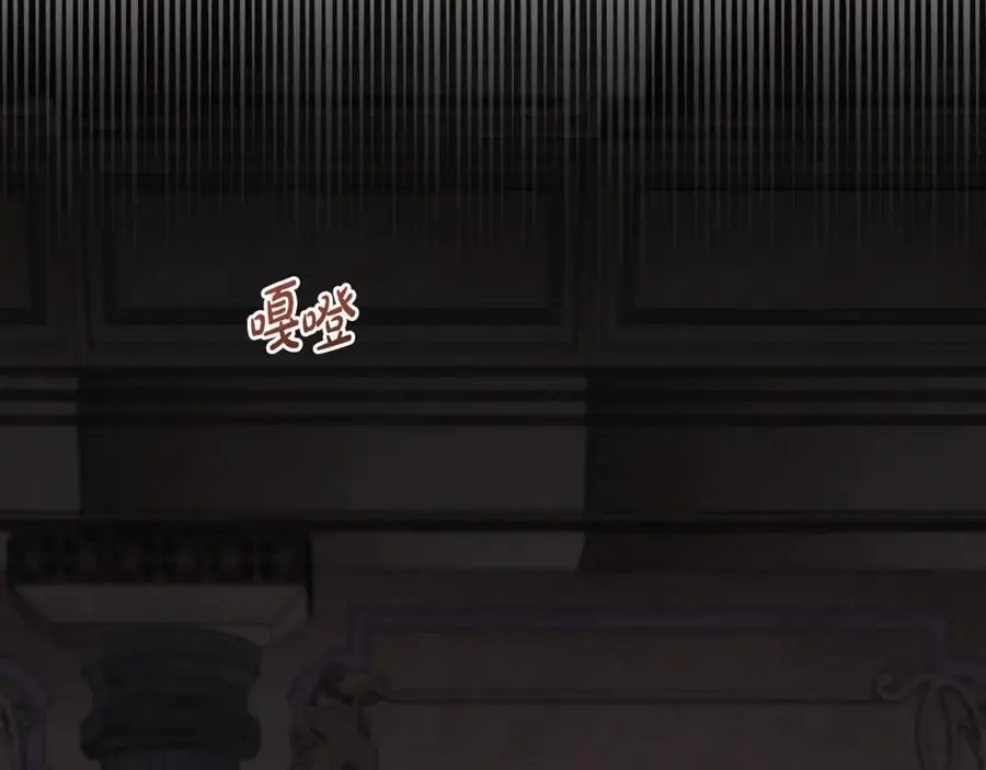 第64话 意外收获 第62页