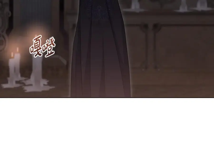 第64话 意外收获 第64页