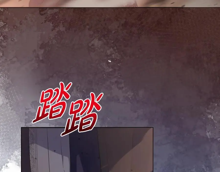 第64话 意外收获 第82页