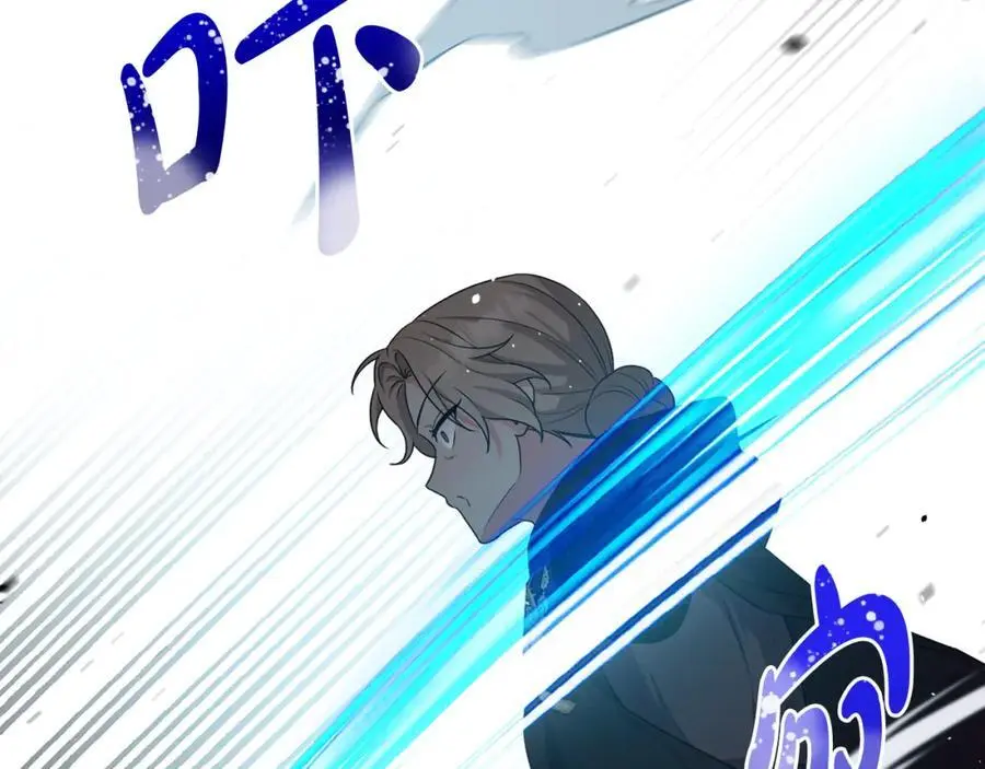 第64话 意外收获 第100页