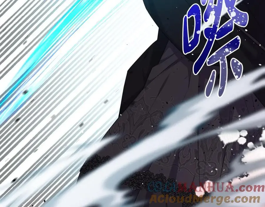 第64话 意外收获 第101页