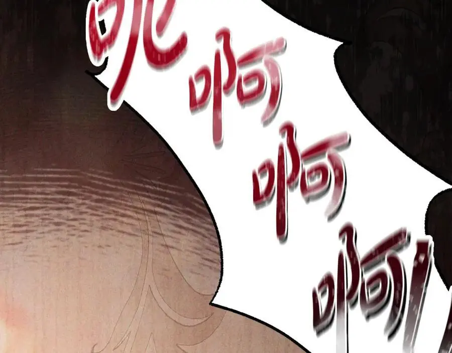 第64话 意外收获 第104页